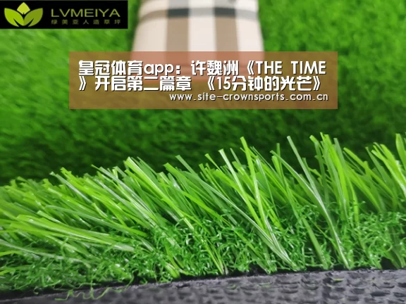皇冠体育app