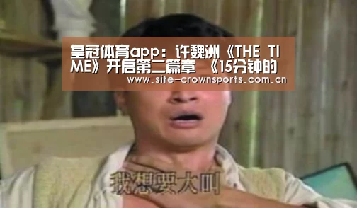皇冠体育登录