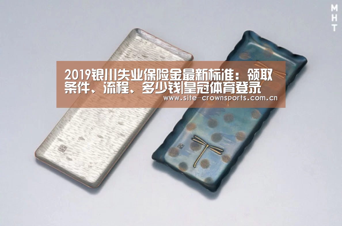 皇冠体育登录