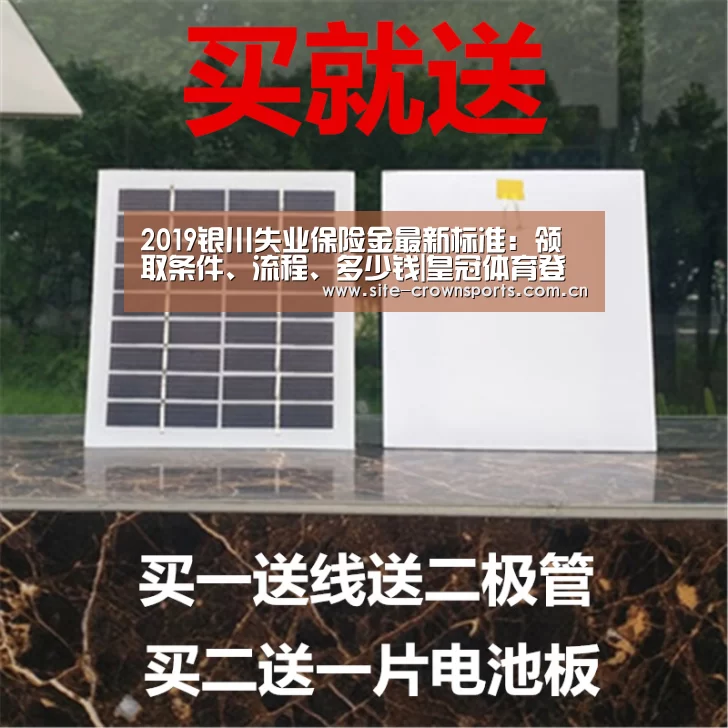 皇冠体育app