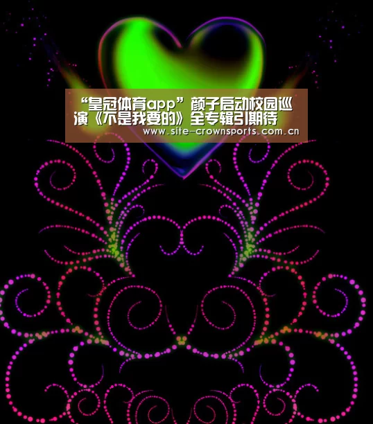 皇冠体育网址
