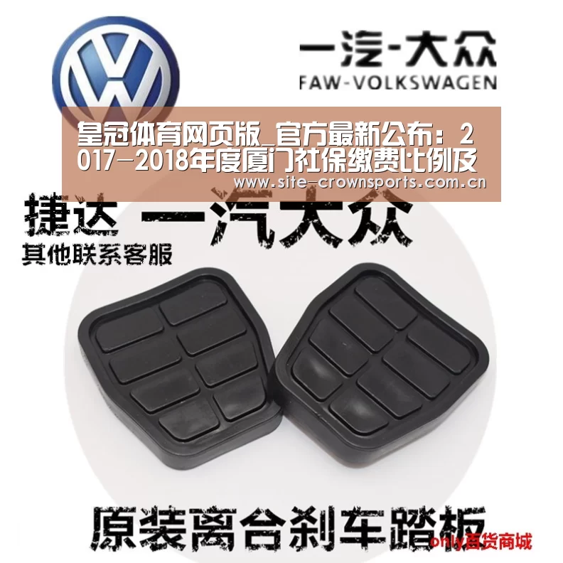 皇冠体育网页版