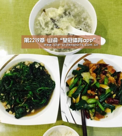 第2219章 山洞“皇冠体育app”(图2) 皇冠体育app