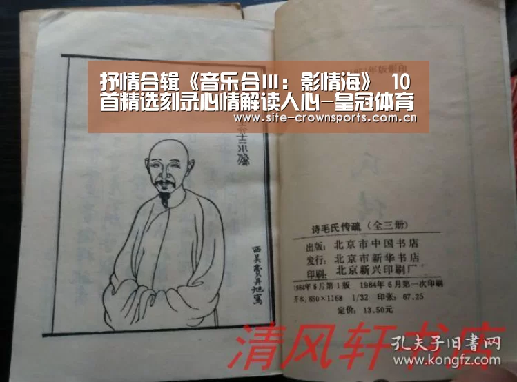 皇冠体育app