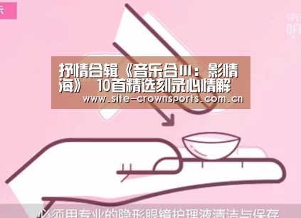 皇冠体育网址