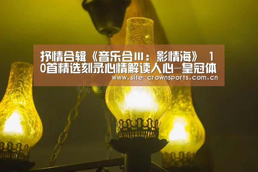 皇冠体育网页版